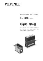 Serie BL-600 User's Manual (Coreano)